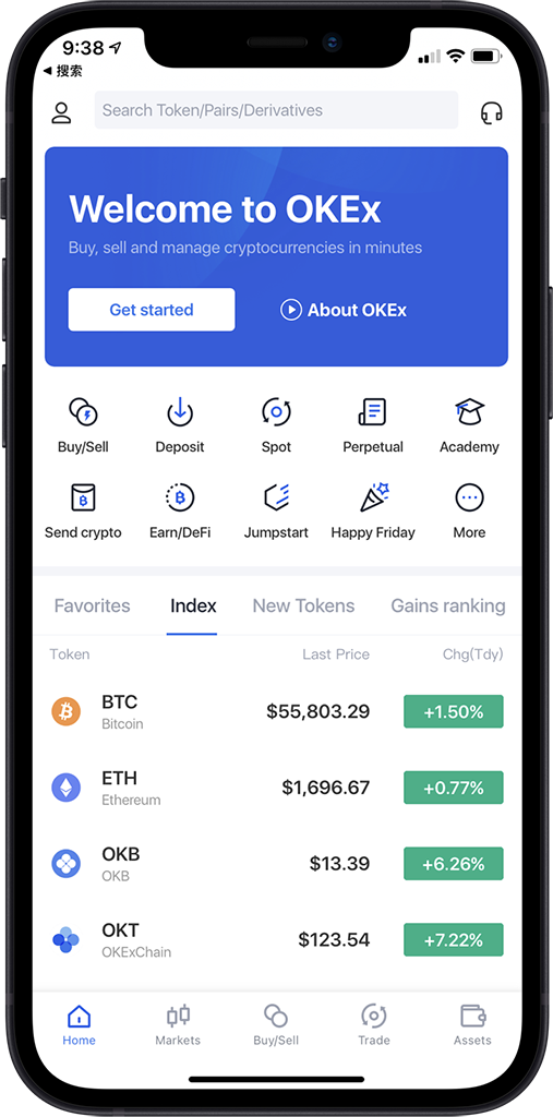 易欧app官方下载安装